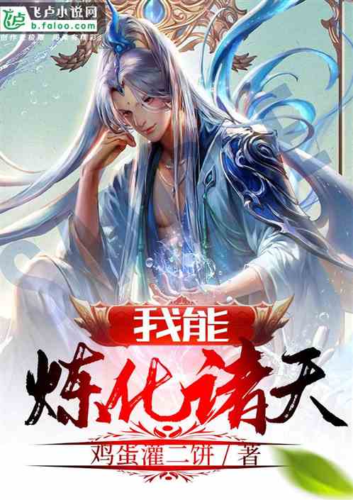 绝世龙王是我爸，一个传奇的故事（100集）