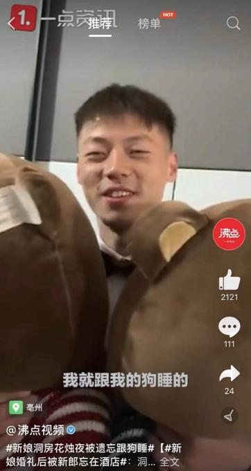 得罪老板后他惩罚我做他新娘的奇异经历