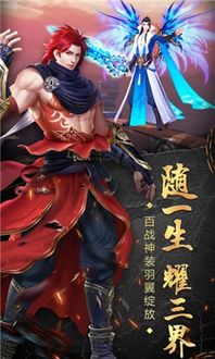 隐龙狂婿，一段传世佳话