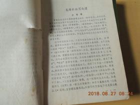 九十九封家书，震惊全国的84集故事