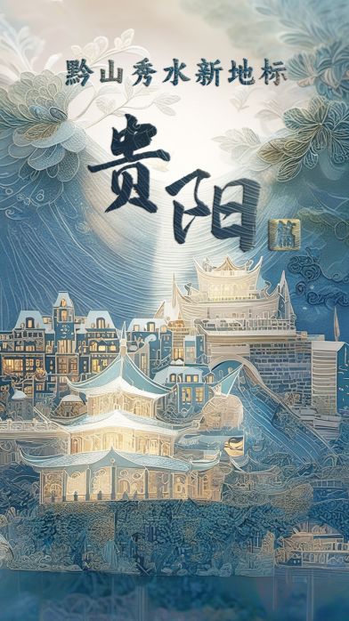 山河大帝，壮丽史诗的89集辉煌之旅