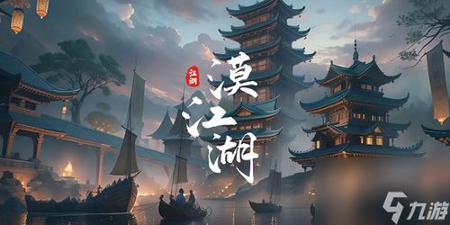 登仙（92集）深度解析