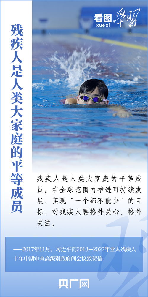 用奋斗创造别样精彩