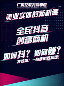 抖音将建立安全与信任中心，重塑数字社交新纪元的安全基石