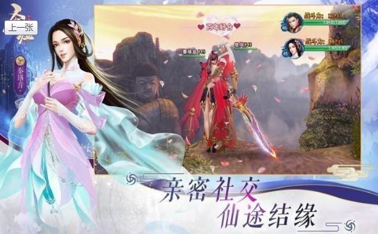 史上最强纨绔，权势、风采与传奇人生