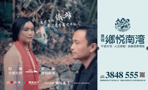 游子归乡，一部情感深沉的连续剧（61集）
