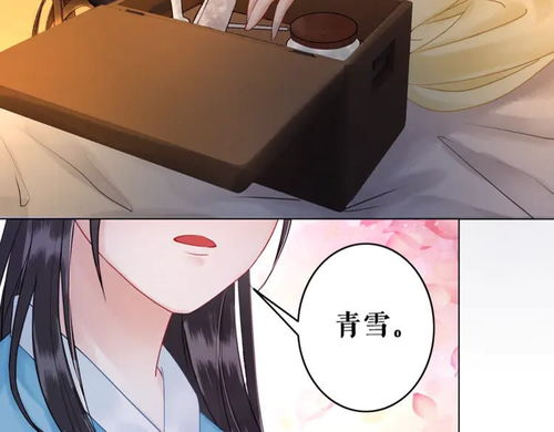 我的绝品废材老公（60集）