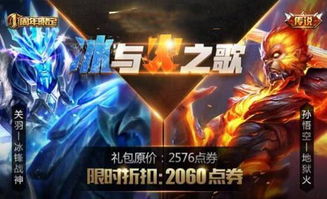 最强战神，王者归来（89集）
