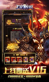 傲世神主，凌驾世间的传奇英雄