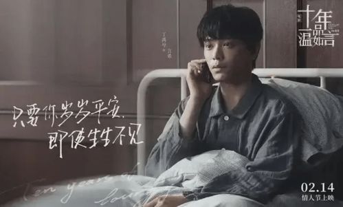 错爱情深，路少放肆宠第48集深度解析
