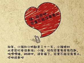 狂浪小农民，乡土情怀与奋斗精神的融合（80集深度解析）