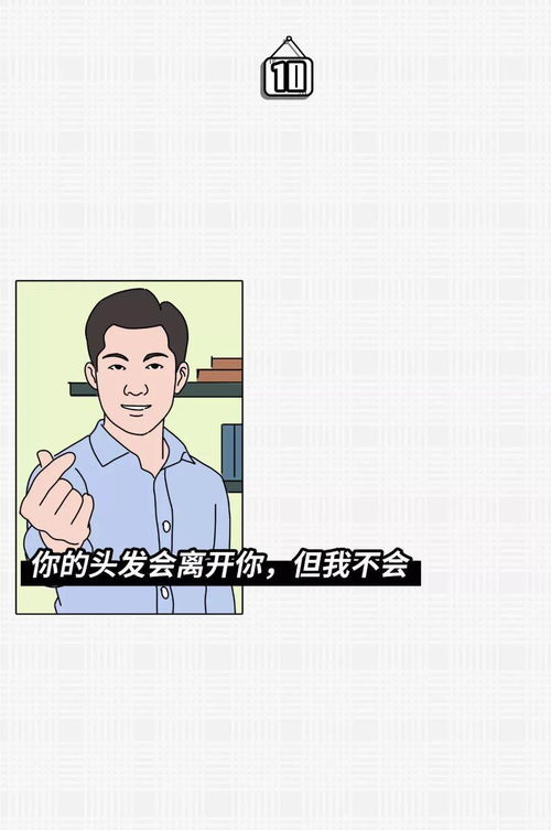 一不小心撩错人，一场误会引发的长篇故事