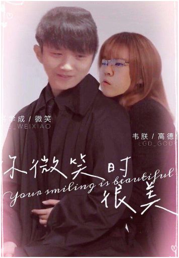 余生不吹温柔风（电视剧/小说创作）