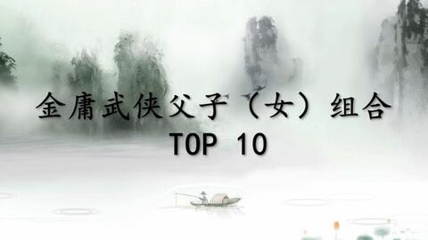 长相思之被遗忘的爱，以你的名字呼唤我（70集）——常丹丹