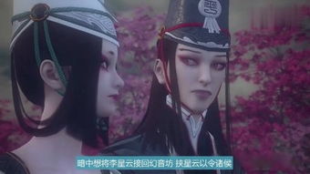 我为女帝定天下，102集剧情深度解析