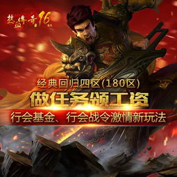 拳王（72集），荣耀与激情的热血传奇