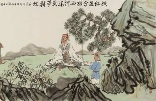 寒舟未晚（92集）