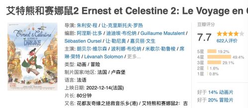 父子连心，血脉情深，人生启示（32集剧情概述及感悟）