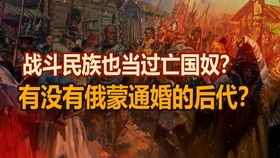 千龙之首（105集），探寻英雄之路，揭示权力之网
