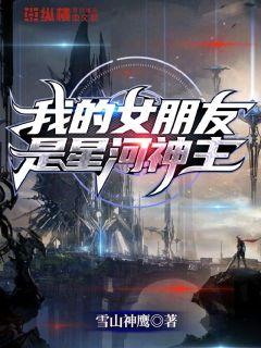 黄道神主，一部超越想象的奇幻巨作（第101集深度解析）