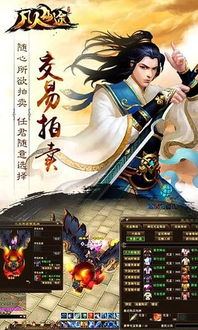 新版至尊仙帝，黄文博的仙途传奇（第74集深度解析）