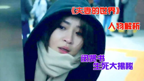 契妻的诱惑（90集）剧情深度解析