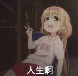 不好意思，我才是天后（53集）程七月