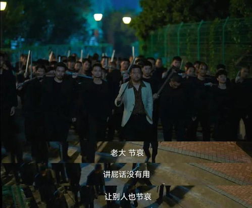 草根狂飙，一部揭示梦想的85集热血巨作