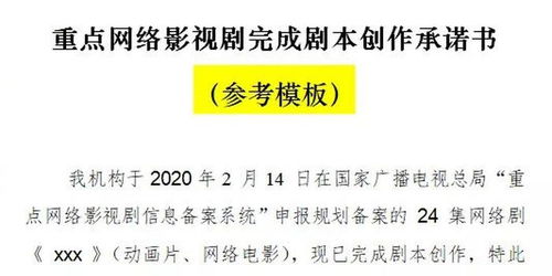 回到古代当富翁（电视剧剧本 100集）