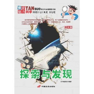 全集的魅力与价值，探索、发现与欣赏