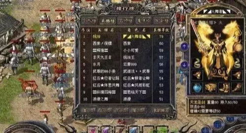 天龙殿，80集史诗巨制的震撼之旅