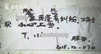 前妻再见，游雅的成长与蜕变（共94集剧情解析）
