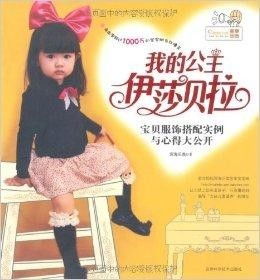 主妇千金回忆录，时光中的家庭琐事与人生感悟（一）