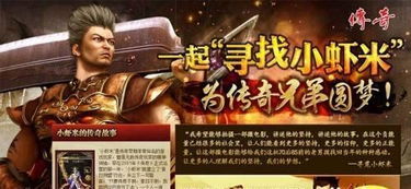 新狂龙归来（83集），热血重燃的传奇故事