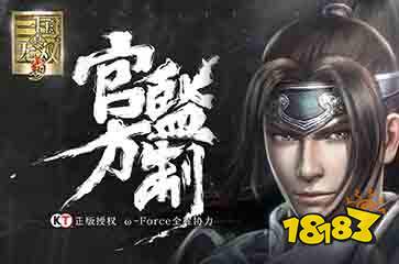 无双，第94集的深度解析