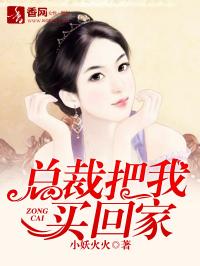 天降总裁老公，一个令人心动的合集故事