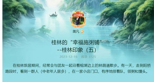 道友请留心（第107集），修行路上的启示与体悟