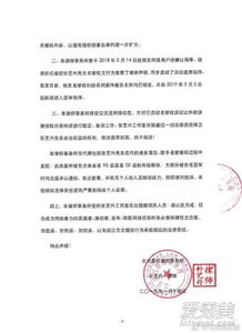 陈震收到领克律师函，一场关于名誉与真相的较量