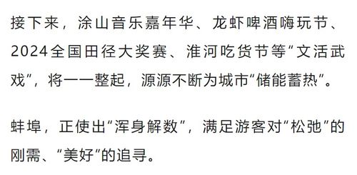 不可不认娘（75集），深度解读与感悟