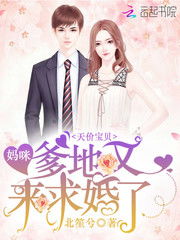 离婚你选的，总裁向我求婚你哭什么（85集剧情分析）