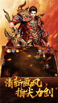 绝世女战神，荣耀与传奇的83集征战