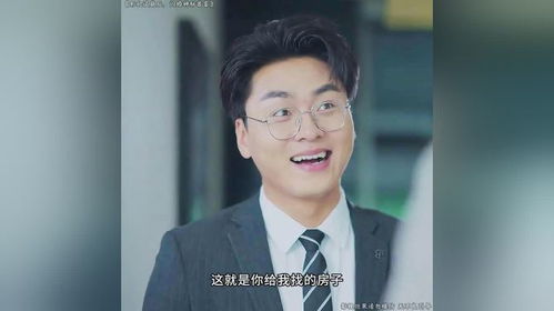 彩礼谈崩后，闪婚神秘首富（96集）舒童与侯程月的奇缘