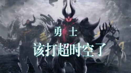 朱雀令，一部跨越时空的传奇史诗
