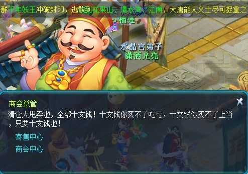 小浩的逍遥生活（98集）