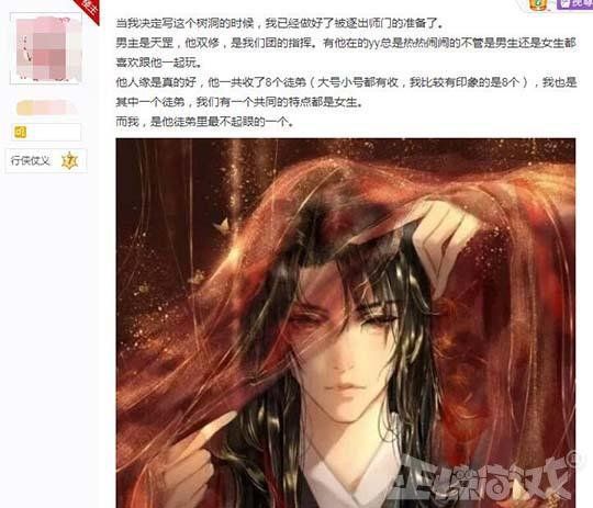师父求我下山祸害九个绝色师姐，一场错综复杂的江湖恩怨与成长之旅（第102集终章）