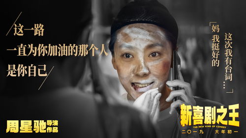 督主大人今天破戒了吗（第100集）深度解析与剧情回顾