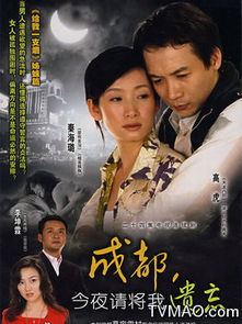 将军请出山，历史与传奇的交织（70集剧情概述）