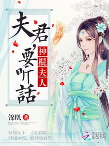 龙少别傲娇，重生夫人的逆袭之路（第8集）