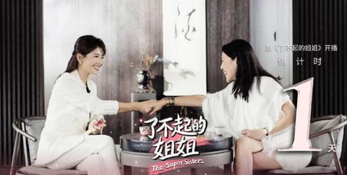 再见前夫，姐就是豪门