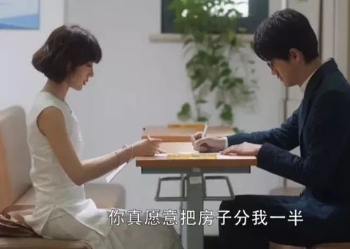 糟了！奶狗老公发现我是大姐大（第81集）